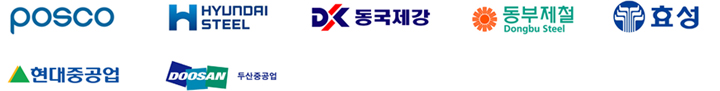 POSCO, HYUNDAI STEEL 동국제강, 동부제철,효성,현대중공업,두산중공업